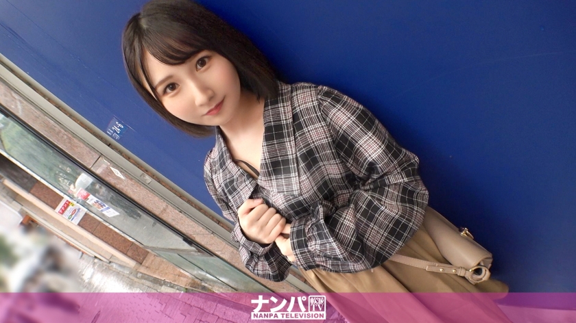 200GANA-2746-RM [Reducing Mosaic] Seriously soft, first shoot 1841 [Beautiful hairless pussy] Picking up a fashion student who is in a long-distance relationship with her boyfriend “I was lonely and cheated on me with a senior from the same school…” She seems quiet, but she can&# …