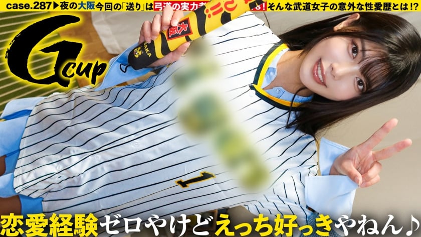 277DCV-299-RM [Reducing Mosaic] [Nationwide Tsuyokawa martial arts girls are lovey-dovey women, and when they take off their clothes, the G-cup gap is amazing SP] Love heavy SEX, light white-eyed red naked body, shrimp warped, extremely hard, youth spent in club activities… belated first exp &hellip;