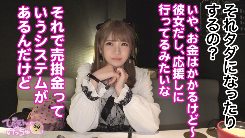 300MIUM-925-RM [Reducing Mosaic] [Full of cocky female brats] A landmine-like beautiful girl with a bad attitude from the moment they met, a serious piston of an adult who makes the female brat who licked her only have sex with her boyfriend (host) scream You’re disgusting! with a crying fac …