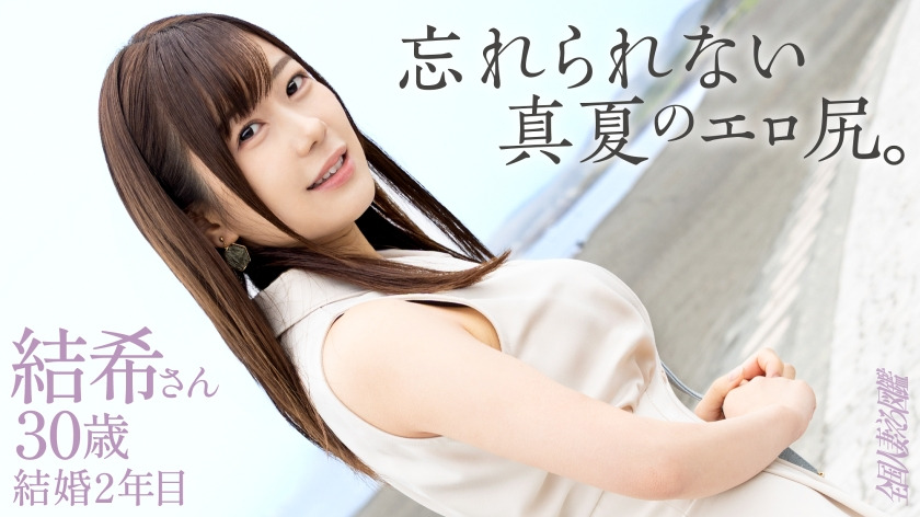 336KNB-403-RM [Reducing Mosaic] [Unforgettable erotic ass] “It felt so good that I can’t even understand…” The desire of an older k**ler, a young wife with firm breasts and a peach butt that looks like it’s going to burst at any moment, is irresistible. When I inserte &hellip;