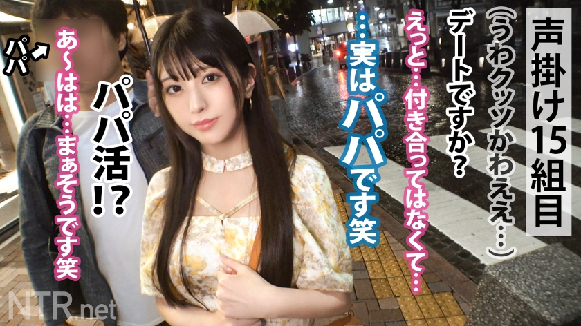 348NTR-064-RM [Reducing Mosaic] Breast Fucking Daddy Activity Success/Failure Creampie An S-class beauty who is seriously in love with her daddy. In order to catch her, this time she picks up a neat and clean beauty in Azabu-Juban. When I hear about it, she’s actually not in a boyfriend-girl &hellip;