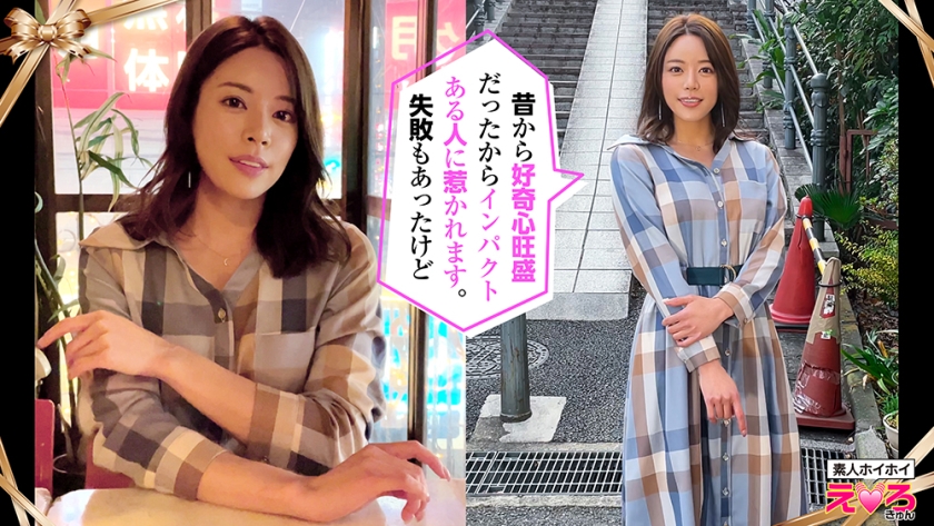 420ERK-039-RM [Reducing Mosaic] Rui-chan (27) Amateur Hoi Hoi Erotic Kyun Amateur Older Sister Fair-Skinned Slender Waist Big Breasts M Woman Cosplay Gonzo