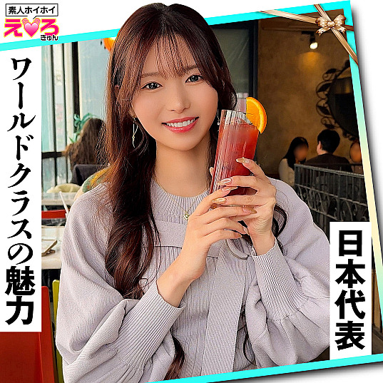 420ERK-116-RM [Reducing Mosaic] Ten-chan