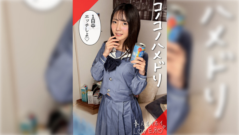 420HHL-162-RM [Reducing Mosaic] MEGU Amateur Hui Hui Lover, Amateur, Couple POV, Cosplay, Beautiful Breasts, Beautiful Girl, Squirting, Facial