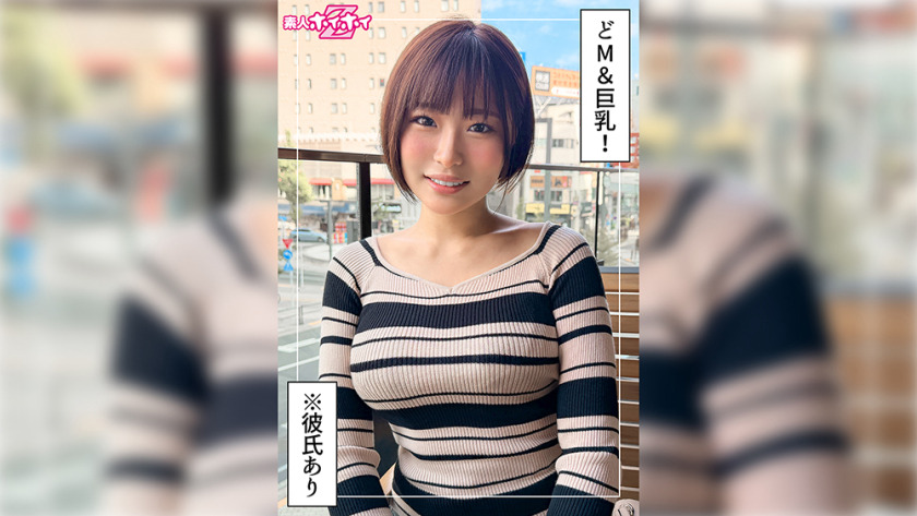 420HOI-407-RM [Reducing Mosaic] Hanaha (22) Amateur Hoi Hoi Z, Amateur, Documentary, Gonzo, Beautiful Girl, Innocent, Big Breasts, M Woman, Squirting, Facial