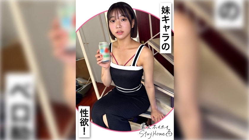 420STH-122-RM [Reducing Mosaic] AKAI(22) [Amateur Hoi Hoi Stay Home/Bring Home/Amateur/Beautiful Girl/Black Hair/Neat/College Student/M Woman/Squirting/Facial/Gonzo/Documentary]