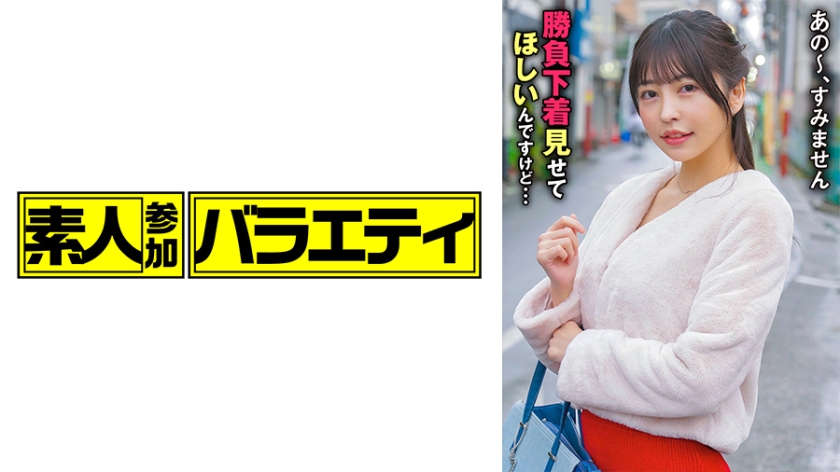 444KING-130-RM [Reducing Mosaic] Misaki