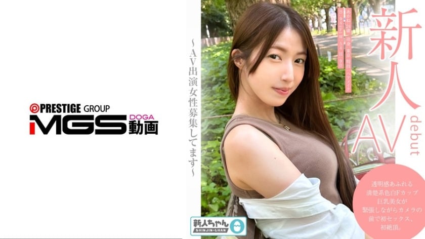 483TMG-001-RM [Reducing Mosaic] [Newcomer (Akane: 24 years old)] ~ Amateur trial shooting ~ A neat and clean fair-skinned F-cup big breasted beauty nervously has sex for the first time in front of the camera and has her first climax