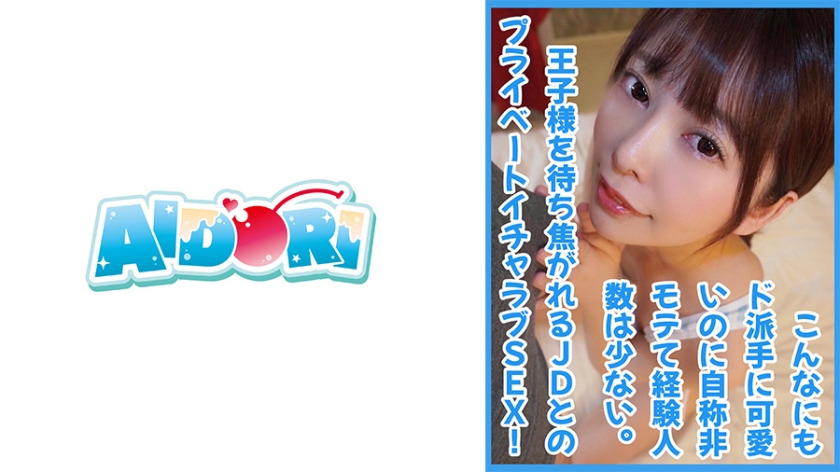 584AD-054-RM [Reducing Mosaic] Hinako