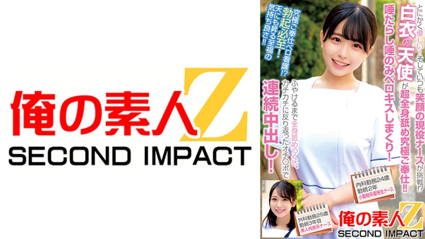 765ORECS-240-RM [Reducing Mosaic] Anyway, a gentle and always smiling active nurse takes on the challenge.An angel in a white coat licks the entire body and provides the ultimate service.She spits, kisses only on the tongue, licks the entire body until it gets wet, and cums continuously with the p …