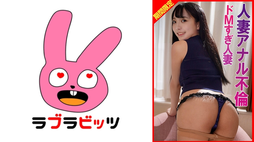 770RABI-065-RM [Reducing Mosaic] Anal affair too masochist married woman climaxes