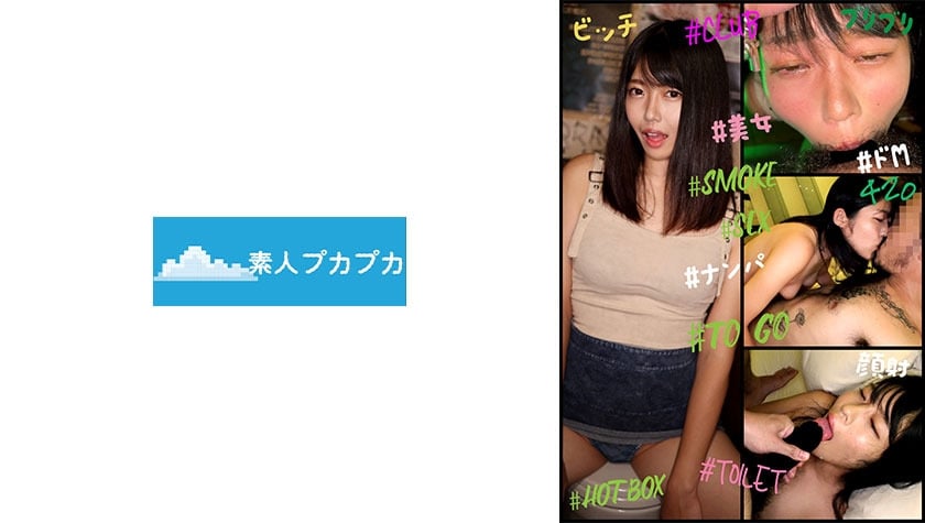 826PKPK-125-RM [Reducing Mosaic] Wakana