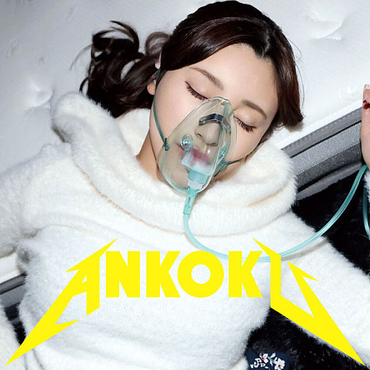 ANKK-122-RM [Reducing Mosaic] kana
