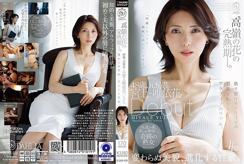 DLDSS-528-RM [Reducing Mosaic] The ripening period of ‘Takane no Hana’. 48 years old, former secretary. Yuika Miyakami Debut Unchanging beauty, evolving sexual desire.