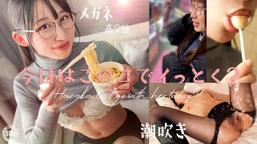 HMRK-043-RM [Reducing Mosaic] [New series] [Women with convulsions and explosive glasses] A highly educated intellectual JD who attends the University of Tokyo.His inquisitiveness towards the erotic hidden behind her intellect is unstoppable, such as spanking, deep throating… Squirting all t &hellip;