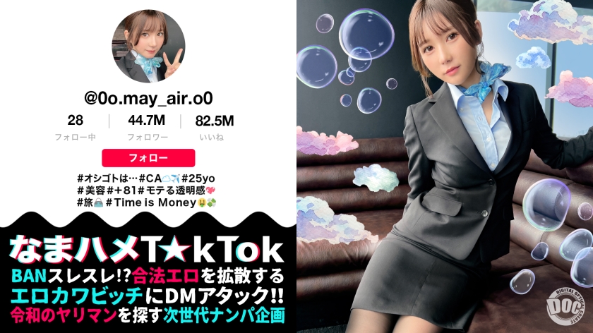 MAAN-984-RM [Reducing Mosaic] Beautiful big tits CA in uniform and tide covered SEX Open Mako If you put a hidden nasty girl pounding a hidden nasty girl, a flood -launched face: Body: Fair of sexual adaptation does not stop with CA.3 consecutive battles 2 consecutive shots [Namahame T ☆ KTOK] [ &hellip;