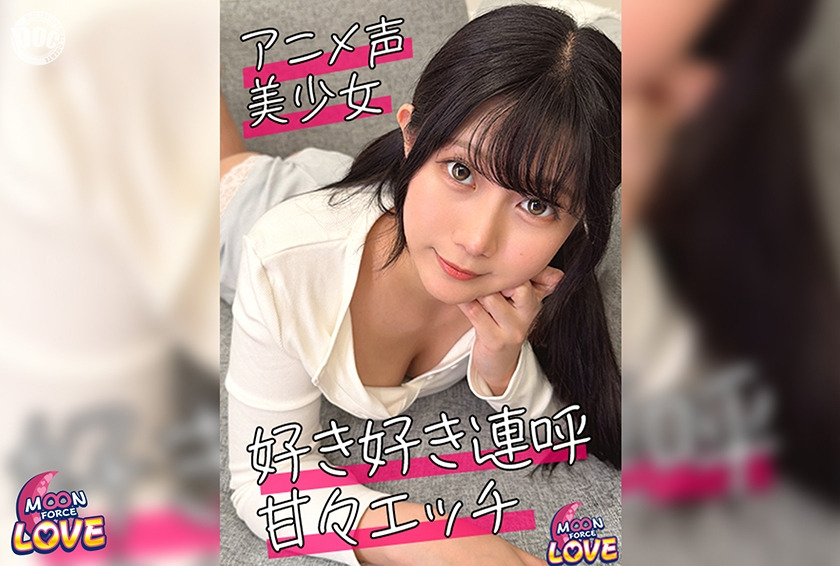 MFCL-033-RM [Reducing Mosaic] Nagisa