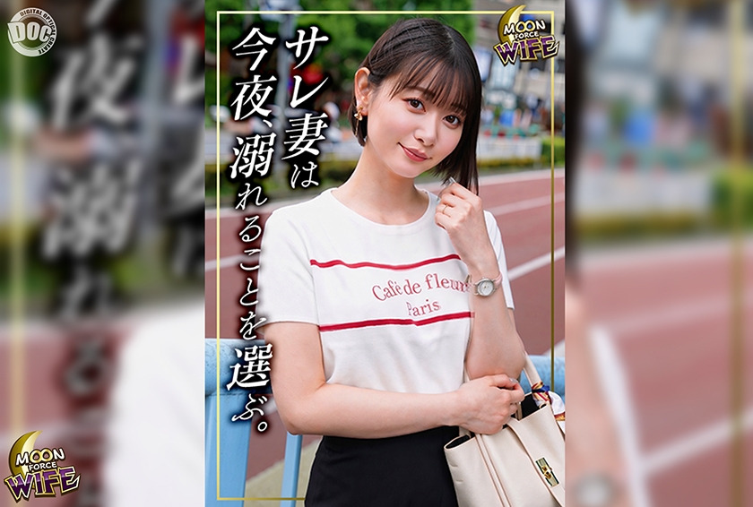MFCW-082-RM [Reducing Mosaic] Lily love
