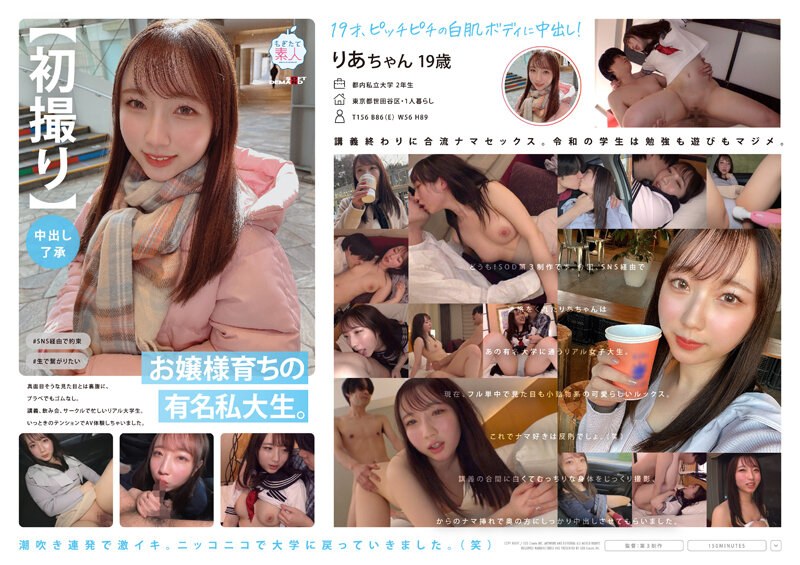 MOGI-092-SUB [English Subtitle] [First Shot] [Creampie Approval] A Famous Private College Student Who Grew Up As A Young Lady. Contrary To Its Serious Appearance, There Is No Rubber Even In Plastic. A Real College Student Who Is Busy With Lectures, Drinking Parties, And Circles. I Had An AV Experi …