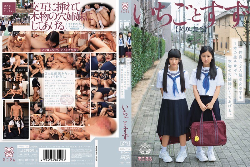 MUM-114 Giving The Hole Sister Of Genuine Raw Switch  Port Of One Of The Girl Duo Good Friend.Tin And Strawberries (double Hairless)