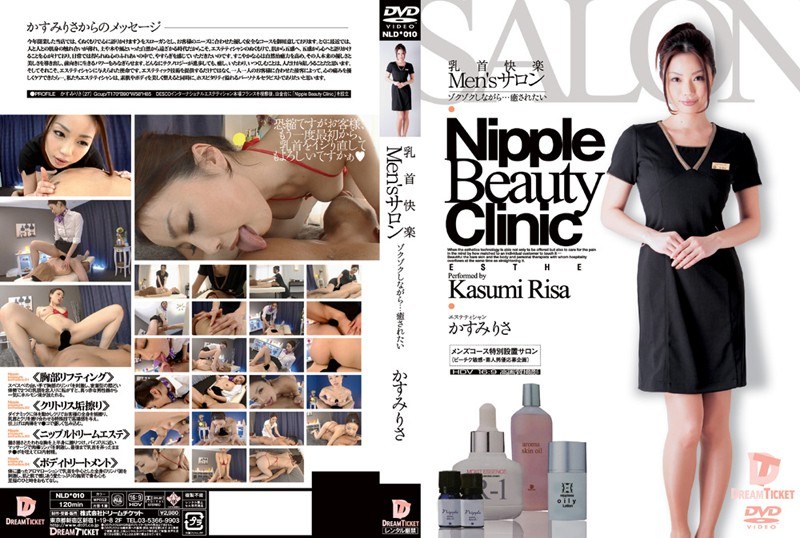 NLD-010 Men’s Salon: Nipple Relaxation Risa Kasumi