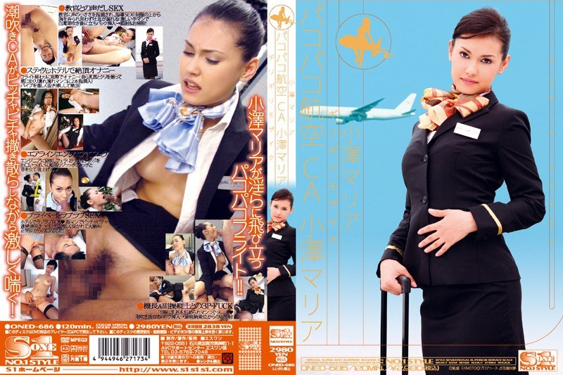 ONED-686-RM [Reducing Mosaic] Maria Ozawa Barely There Mosaic Pakopako Aviation CA