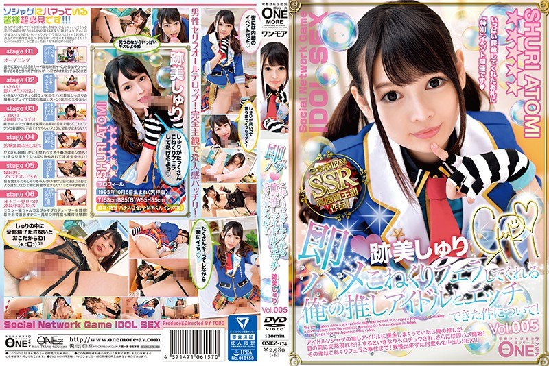 ONEZ-174-RM [Reducing Mosaic] About The Matter That I Was Able To Etch With My Guess Idol Who Will Immediately Make Me Fucked!Rui Sureuri Vol.005