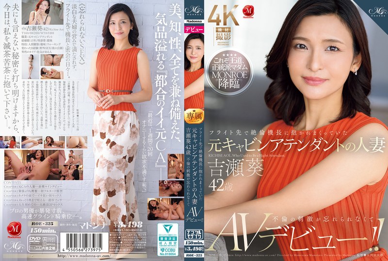 ROE-325 A Former Cabin Attendant And Married Woman, Aoi Yoshise, 42, Who Was Embraced By The Captain Of A Flight, Can’t Forget The Excitement Of The Affair And Makes Her AV Debut!