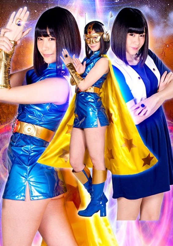 RYOJ-27 Heroine’s Fall Vol.127 Moon Warrior Space Woman Vice Teacher’s Trap
