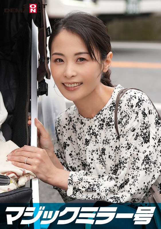 SDMM-12802 Magic Mirror Issue: I Secretly Show Off My Big Dick To Maiko, A Kind Mom With A Child, Rub It With Her Bare Legs, And Insert It Raw In Front Of Her Husband Into A Frustrated Pussy That Is A Bit Unresponsive Due To Childcare.The Soft Postpartum Vaginal Hole Feels So Good That I Cum Insid …