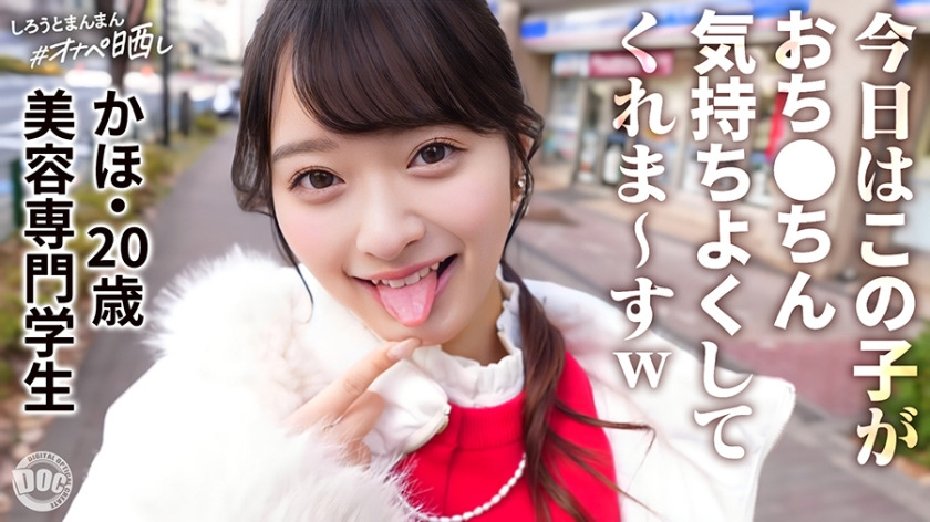SIMP-019-RM [Reducing Mosaic] Kaho