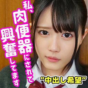 SMUC-026-RM [Reducing Mosaic] Hina