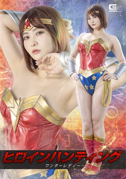 SPSF-56 Heroine Hunting: Wonder Lady