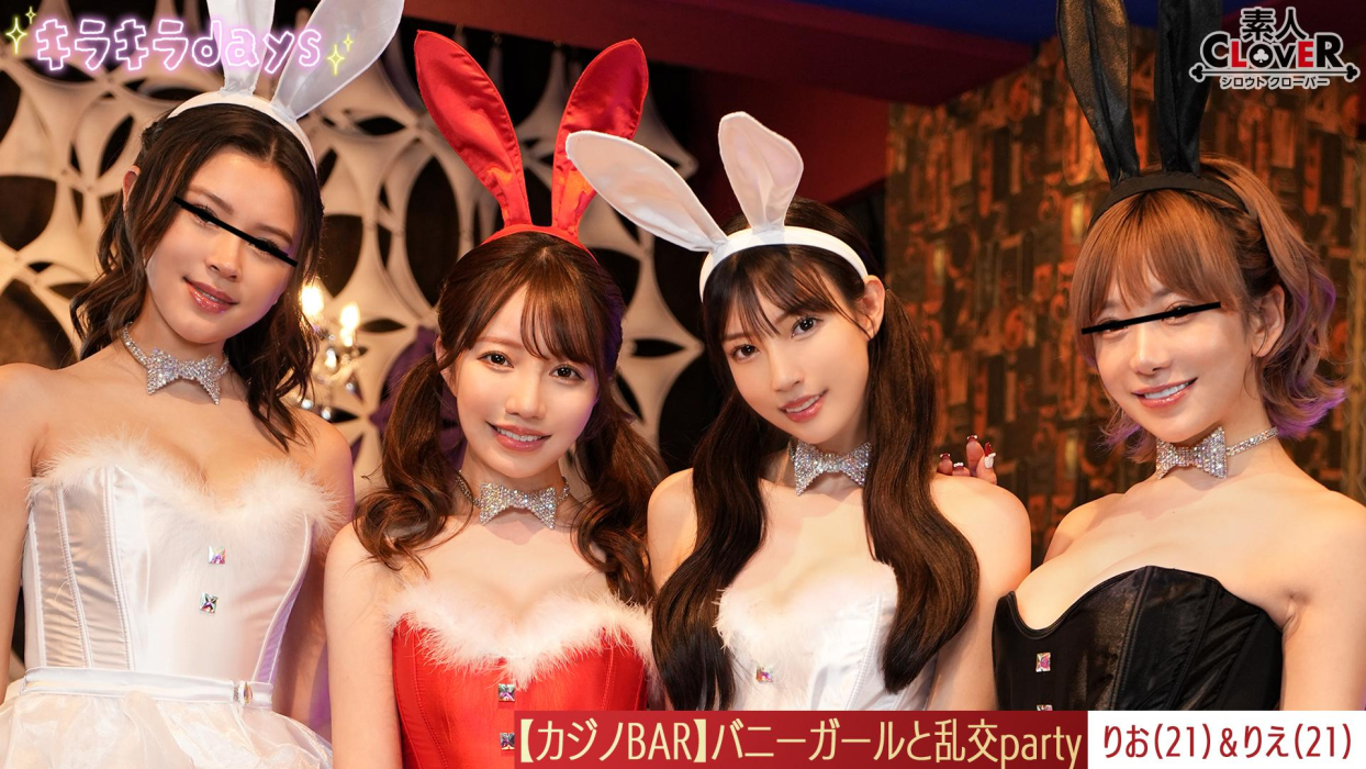 STCV-562 [Leaked Footage] An Experiential Casino With A Bunny Girl At A Private Casino After Work!!! A Big Orgy Party On The Floor, Playing Cards And Roulette, With Alcohol And Drinking [Rio, Rie, Nozomi, Erika] ~Rio & Rie Edition~
