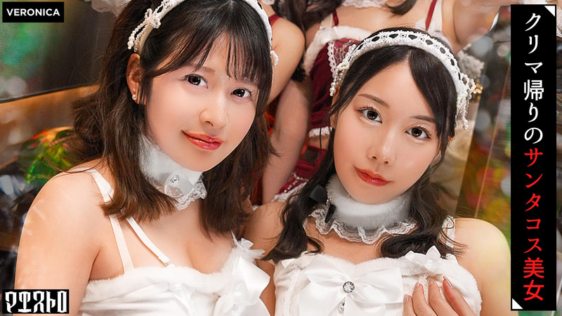 VRNC-089-RM [Reducing Mosaic] Orgy Sex With Beautiful Women Wearing Cute Red And White Santa Costumes! The Men Were Stunned By The Outstanding Proportions And Got Fully Erect! It Turned Into A Christmas Night That Could Truly Be Called A Night Of Sex! [Kotone/Maina/Emi/Nanami] Ver Kotone & Mai &hellip;