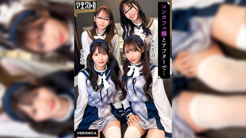 VRNC-099-RM [Reducing Mosaic] Orgy Sex With 4 Cafe Girls With Amazing Styles! Let’s Have A Drink At Home With The Four Heavenly Kings Who Have Everything: Beautiful Looks, Beautiful Breasts, Beautiful Legs, And Beautiful Butts! Men Who Can’t Even Stand Up Because Of The Pheromones Are  &hellip;