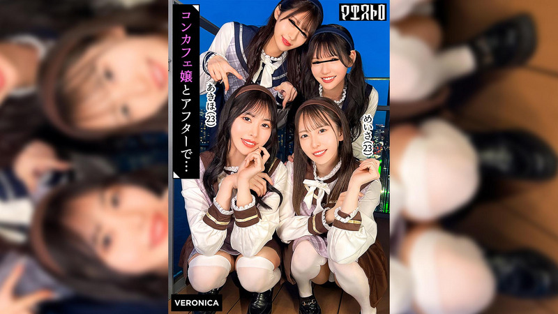 VRNC-100 Orgy Sex With 4 Cafe Girls With Amazing Styles! Let’s Have A Drink At Home With The Four Heavenly Kings Who Have Everything: Beauty, Beautiful Breasts, Beautiful Legs, And Beautiful Butt! Men Who Can’t Even Stand Up Because Of The Pheromones Are So Fucked Up! [Kanna/Meru/Akiho &hellip;