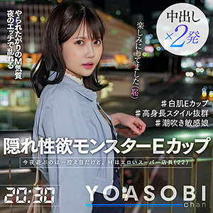 YASB-004-RM [Reducing Mosaic] Hina