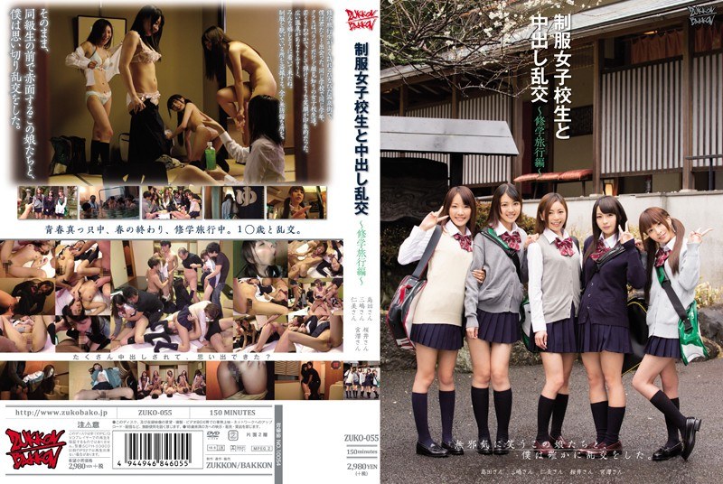 ZUKO-055 Cum Orgy School Trip – Hen Uniforms And School Girls